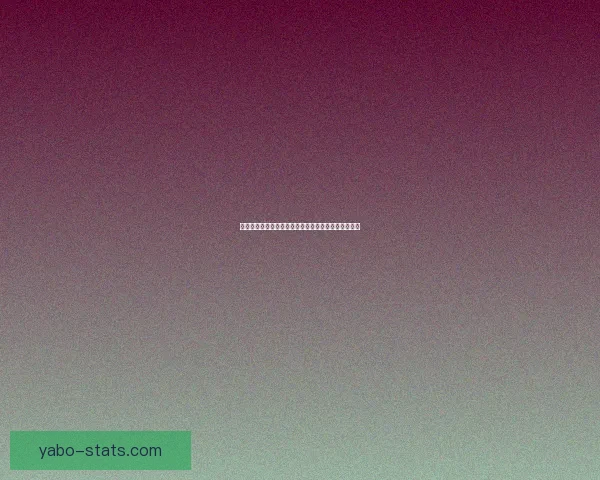 世界杯赛事胜负预测技巧全解析让你投注更精准更稳健