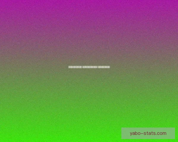 世界杯胜负预测指南 高手推荐精准投注策略 助你赢取丰厚奖金