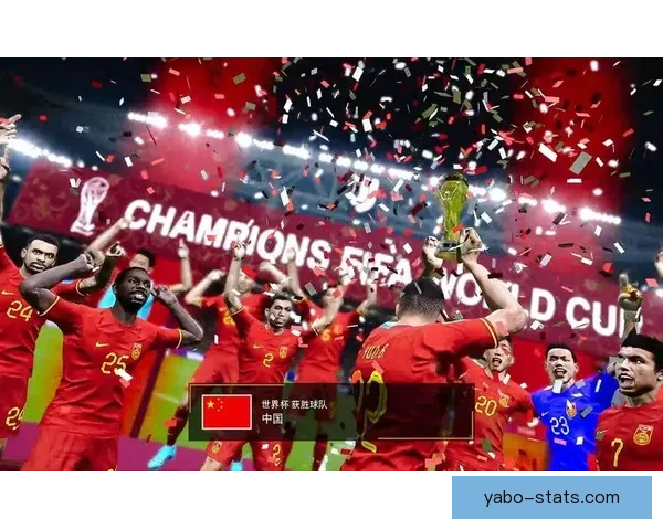 畅享世界杯激情,参与竞猜游戏赢豪礼,预测冠军展现你的足球智慧 畅享世界杯激情,参与竞猜游戏赢豪礼,预测冠军展现你的足球智慧