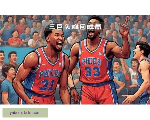 76人三将齐发力多点开花力克爵士巴洛伤退贝利全面表现难救主