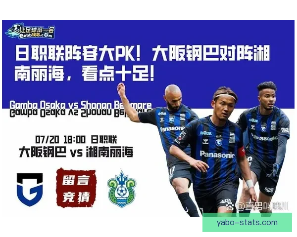 足球竞猜平台全面解析，助你轻松预测赛事结果，提升竞猜精准度与娱乐体验