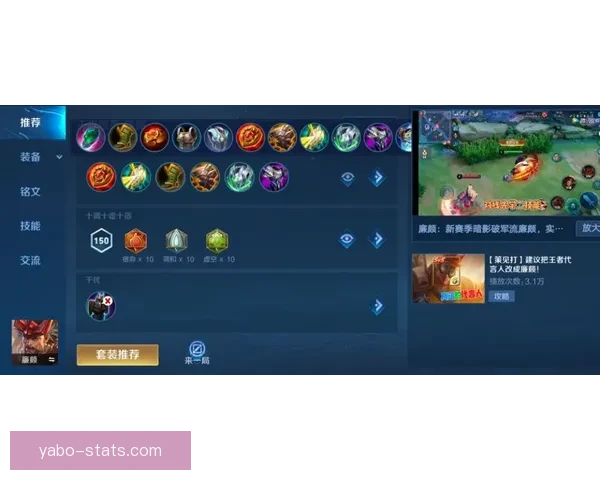 足球竞猜平台全面解析 让你轻松掌握比赛动态 提高竞猜成功率