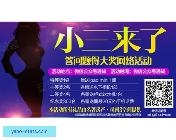 精准体育竞猜推荐助你稳抓每场胜机轻松赢大奖